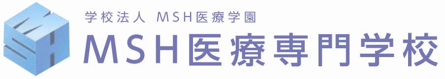 MSH医療専門学校ロゴ