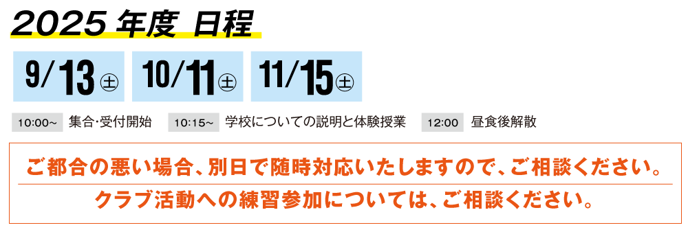 MSHのここがおすすめ.1