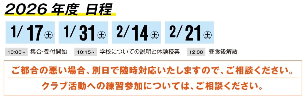 MSHのここがおすすめ.1