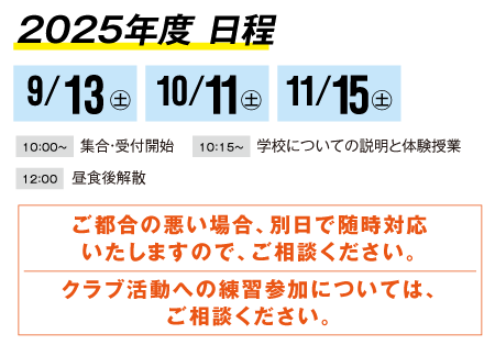 MSHのここがおすすめ.1