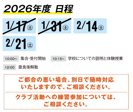 MSHのここがおすすめ.1