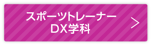 女子硬式野球部設置